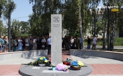 За Украину, за её свободу: в Днепре открыли мемориал погибшим воинам