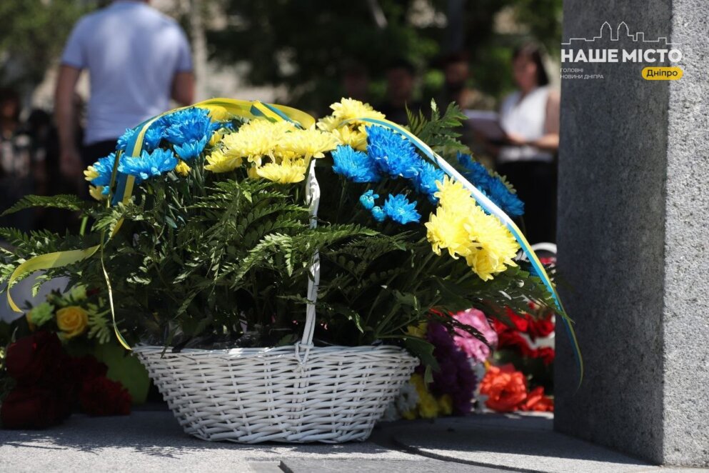 ЕКСКЛЮЗИВ
                                За Україну, за її волю: у Дніпрі відкрили меморіал загиблим воїнам