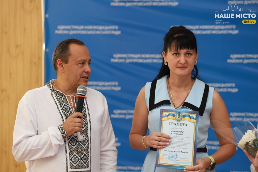 ЕКСКЛЮЗИВ
                                У Новокодацькому районі Дніпра напередодні Дня Незалежності нагородили тих, хто тримає тил