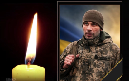 Схиляємо голови у скорботі: у Донецькій області загинув солдат з Дніпропетровщини