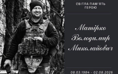 У Донецькій області загинув молодший сержант з Підгородного