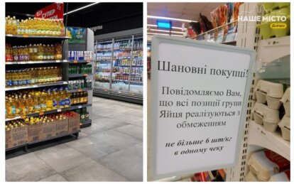В АТБ объяснили причину ограничений и призвали не паниковать