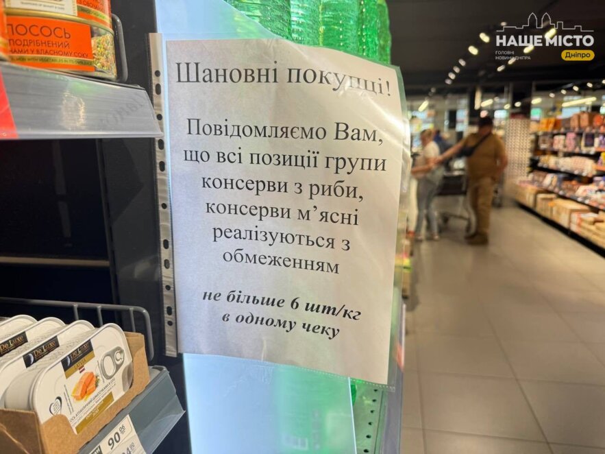 ЕКСКЛЮЗИВ
                                В АТБ пояснили причину обмежень і закликали не панікувати