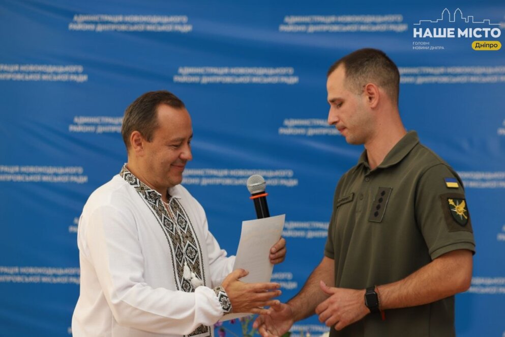 ЕКСКЛЮЗИВ
                                У Новокодацькому районі Дніпра напередодні Дня Незалежності нагородили тих, хто тримає тил