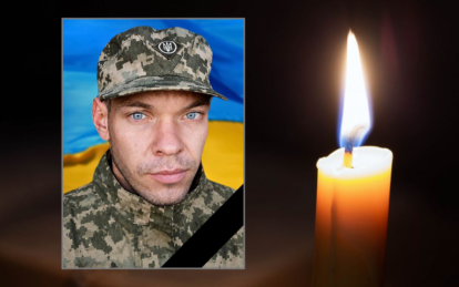 Йому було лише 35 років: на війні загинув Герой з Дніпра