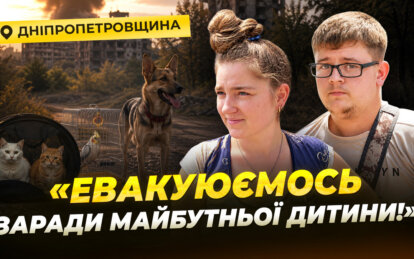 Заречное, Васильковка: как «Белые Ангелы» эвакуируют людей под обстрелами