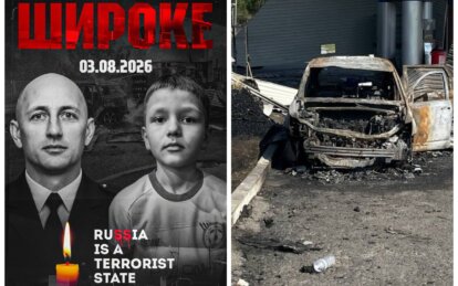 Батько щойно забрав сина з тренування: під Кривим Рогом внаслідок удару по АЗС загинули 8-річний футболіст та його тато