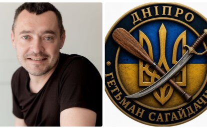 Команда ветеранів Дніпра «Гетьман Сагайдачний» стала чемпіоном України та готується к новим перемога...