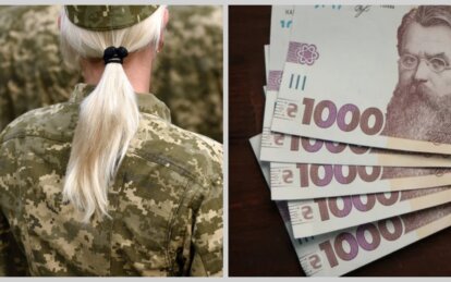 У Дніпрі військова відстояла понад мільйон гривень бойових виплат