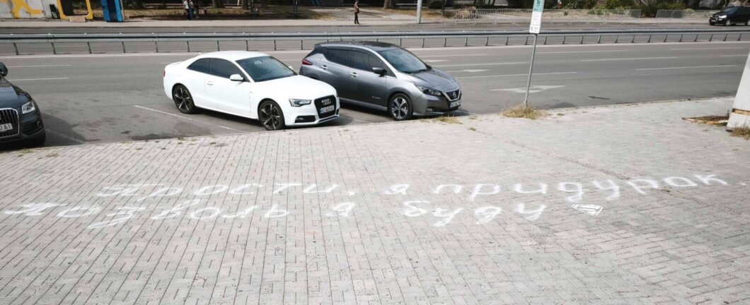 Мистецтво вибачення: скільки коштує сказати “пробач” у Дніпрі