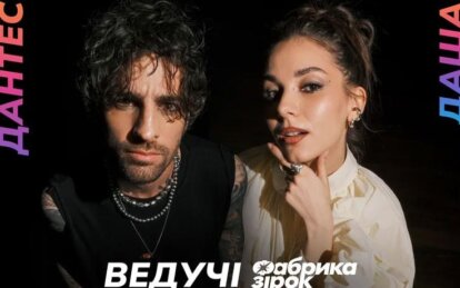 3 причини дивитися «Фабрику зірок» 2026 року на SWEET.TV