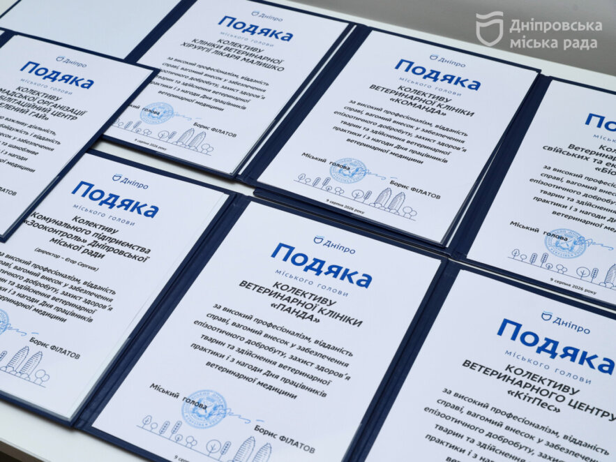 Філатов вручив нагороди командам ветеринарних лікарів, чиї клініки постраждали, але відновили роботу після російських ударів