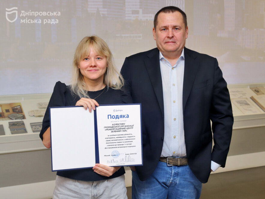 Філатов вручив нагороди командам ветеринарних лікарів, чиї клініки постраждали, але відновили роботу після російських ударів