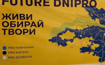У Дніпрі запрошують безкоштовно здобути нові професії: хто може подати заявку