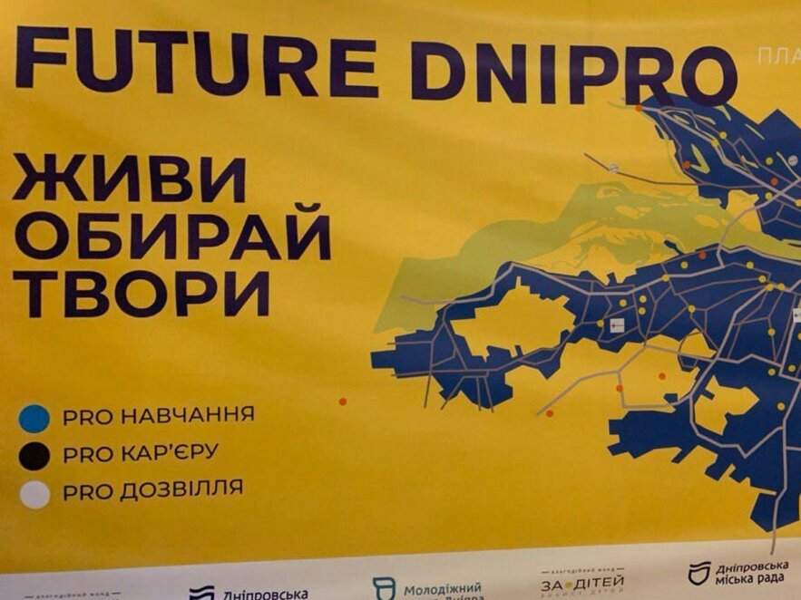 У Дніпрі запрошують безкоштовно здобути нові професії: хто може подати заявку