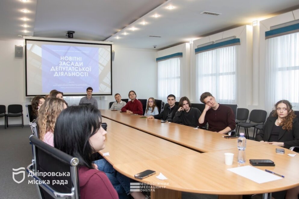 Молодь Дніпра запрошують на безоплатне навчання у виконавчих органах міської ради