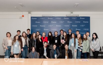 Молодь Дніпра запрошують на безоплатне навчання у виконавчих органах міської ради