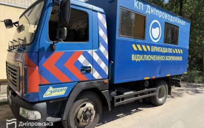 У Дніпрі перевіряють аварійні роботи на водомережах та вживають заходів щодо боржників