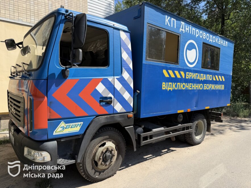 У Дніпрі перевіряють аварійні роботи на водомережах та вживають заходів щодо боржників