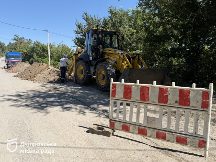 У Дніпрі перевіряють аварійні роботи на водомережах та вживають заходів щодо боржників