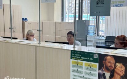 У Дніпрі цифровізація медицини спрощує роботу лікарів і шлях пацієнта до медичної допомоги
