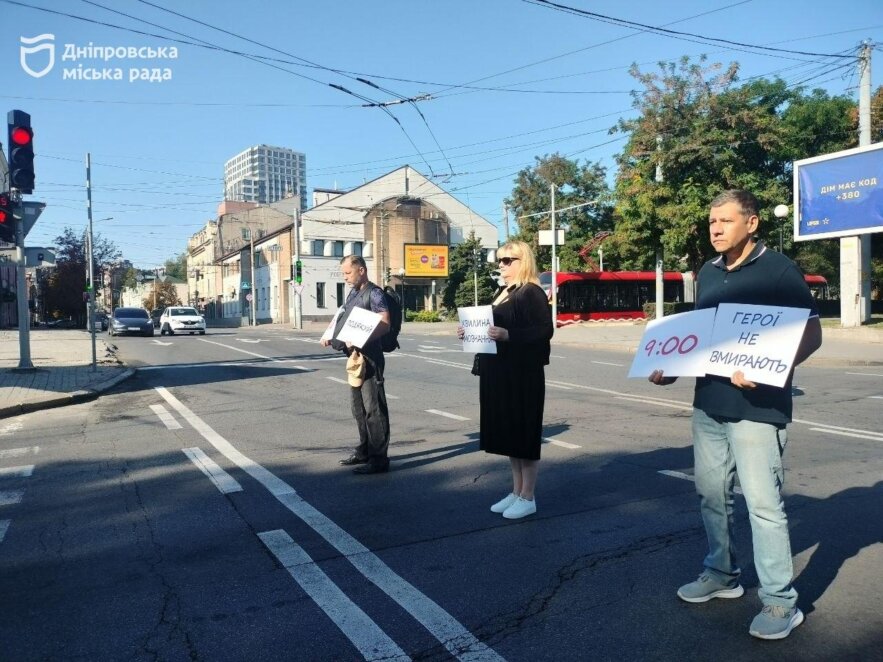 Ціна свободи — людські життя: у Дніпрі вшанували полеглих Героїв хвилиною мовчання