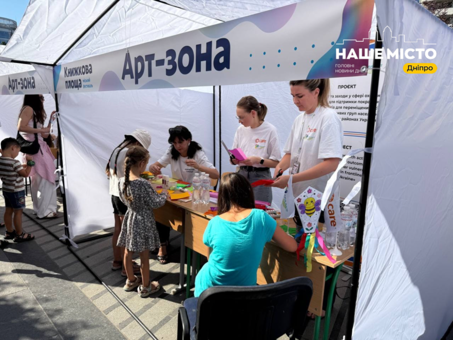 ЕКСКЛЮЗИВ
                                У Дніпрі на Успенській площі відбувся фестиваль «Книжкова площа»