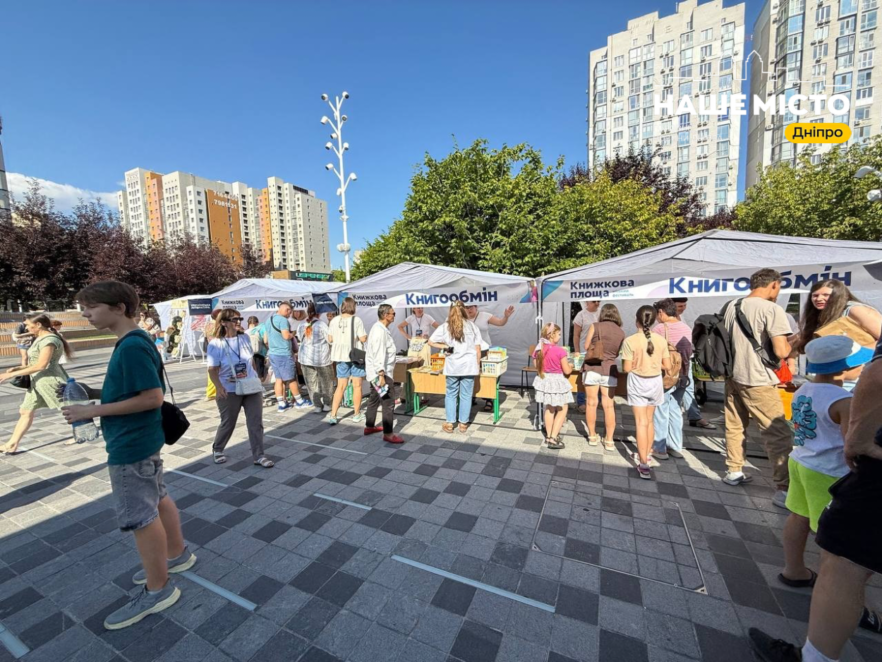 ЕКСКЛЮЗИВ
                                У Дніпрі на Успенській площі відбувся фестиваль «Книжкова площа»