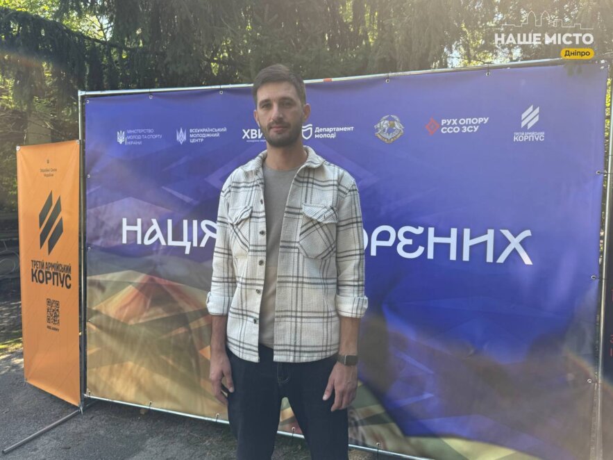 Від домедичної допомоги до дронів: у Дніпрі провели масштабний молодіжний вишкіл