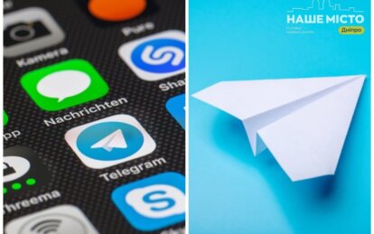 Як відновити доступ до зламаного Telegram-акаунту: поради від Кіберполіції Дніпропетровщини