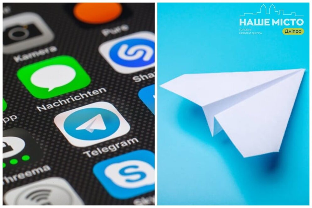 Як відновити доступ до зламаного Telegram-акаунту: поради від Кіберполіції Дніпропетровщини