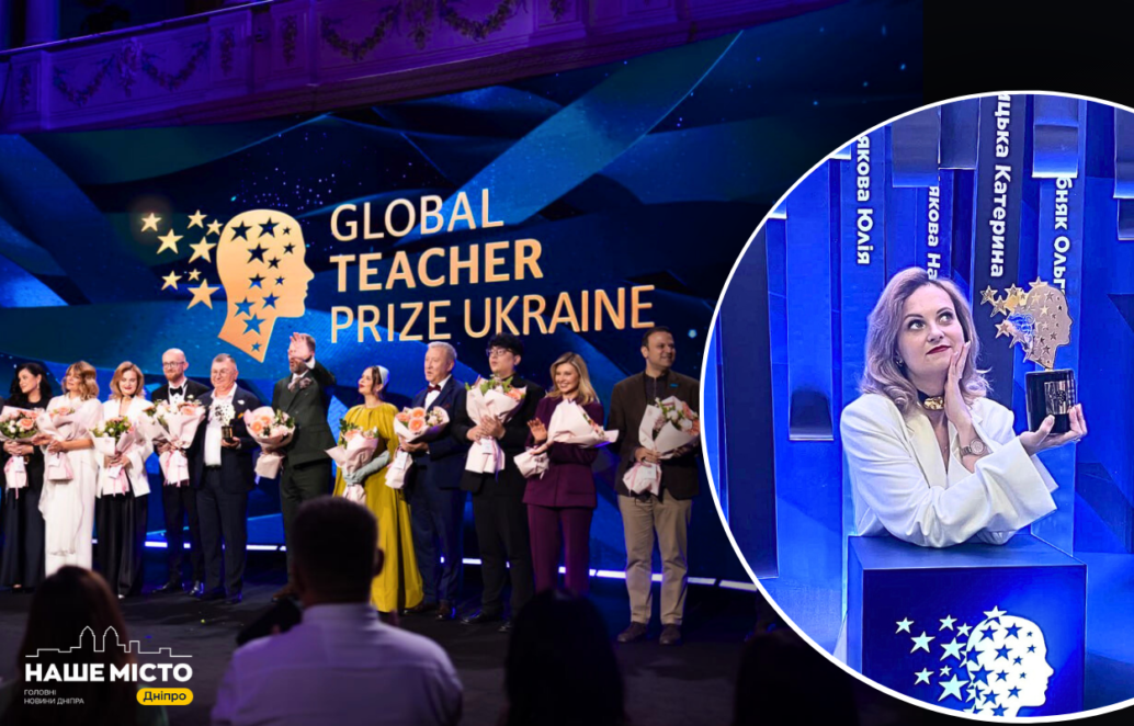 Четверо освітян з Дніпра та області стали півфіналістами Global Teacher Prize Ukraine 2026
