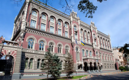 НБУ выпустит памятную монету номиналом в 20 гривен: будут в оригинальном дизайне