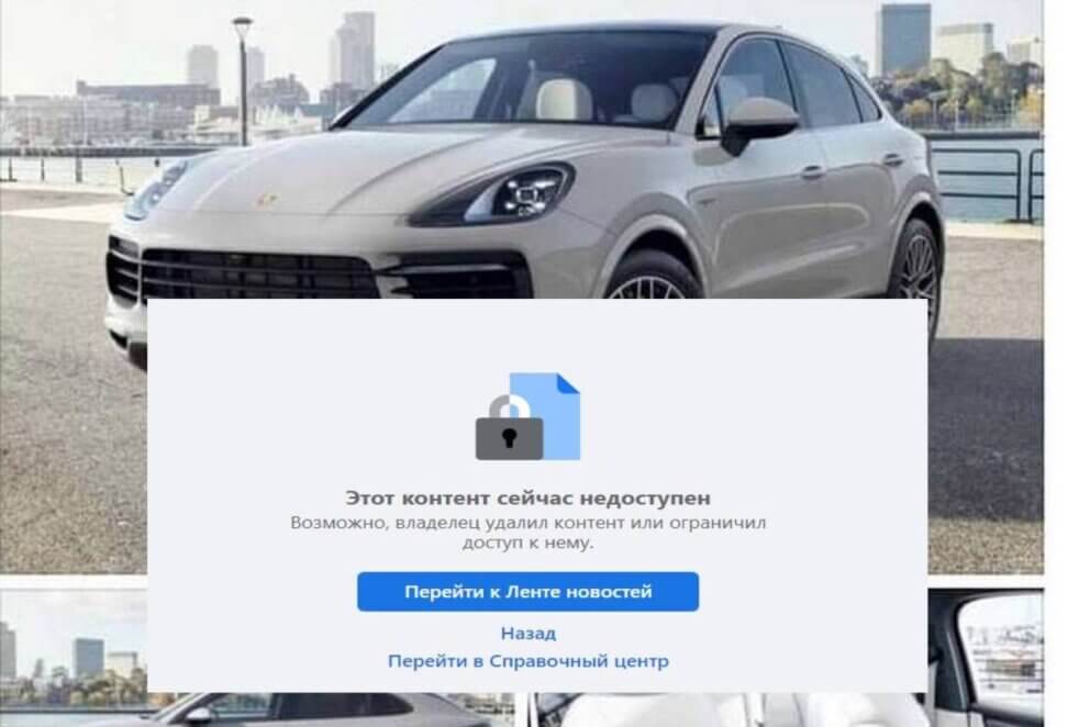 Верховний Суд підтвердив, що мер Дніпра Філатов ніколи не купував Porsche Cayenne