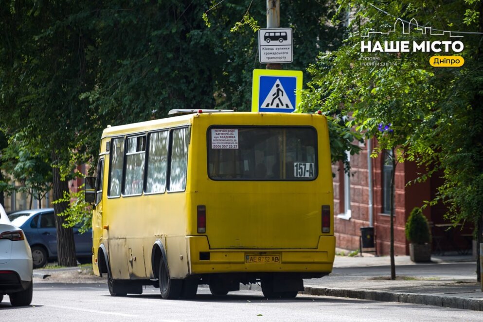 Як у Дніпрі курсує громадський транспорт 2 серпня