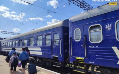 УЗ меняет маршруты некоторых поездов в Днепропетровской области из-за ухудшения безопасности