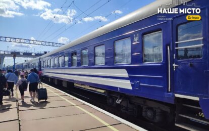 Книжка прямо у вагоні: «Укрзалізниця» запустила нову послугу