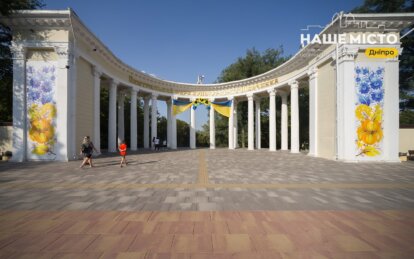 Повітряних тривог протягом ночі не було: яка ситуація у Дніпрі на ранок 19 серпня