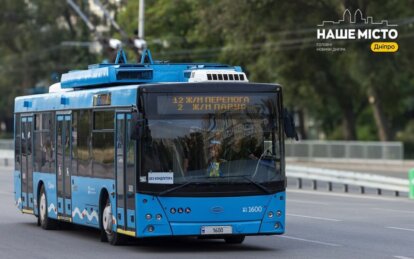 Как в Днепре курсирует общественный транспорт 1 сентября