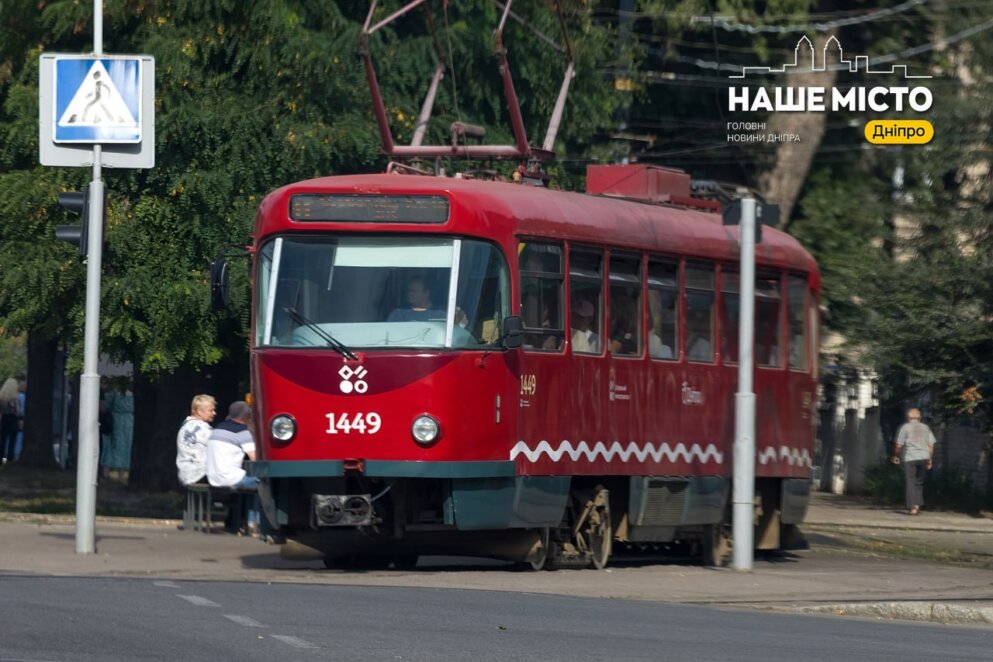 Як у Дніпрі курсує громадський транспорт 28 серпня