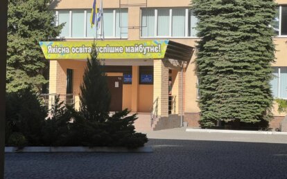 Навчальний рік 2026-2027 в Україні: дата початку, канікули та формат навчання