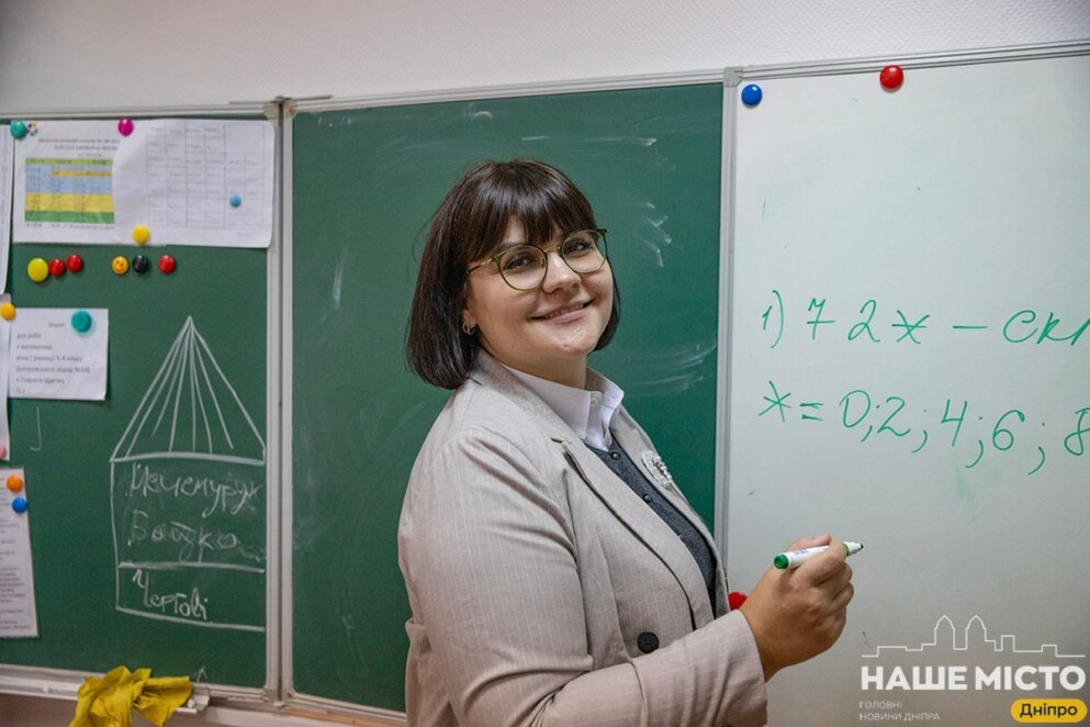 ЕКСКЛЮЗИВ
                                Що має вміти першокласник – поради педагогині з Дніпра