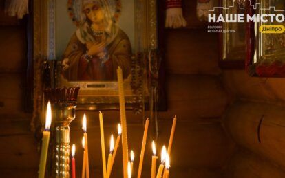 Різдво Богородиці, Воздвиження Хреста та Іоан Богослов: церковний календар на вересень 2026 року