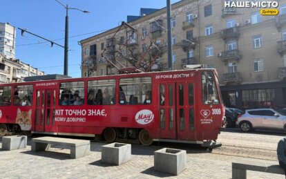 Как в Днепре курсирует общественный транспорт 13 августа