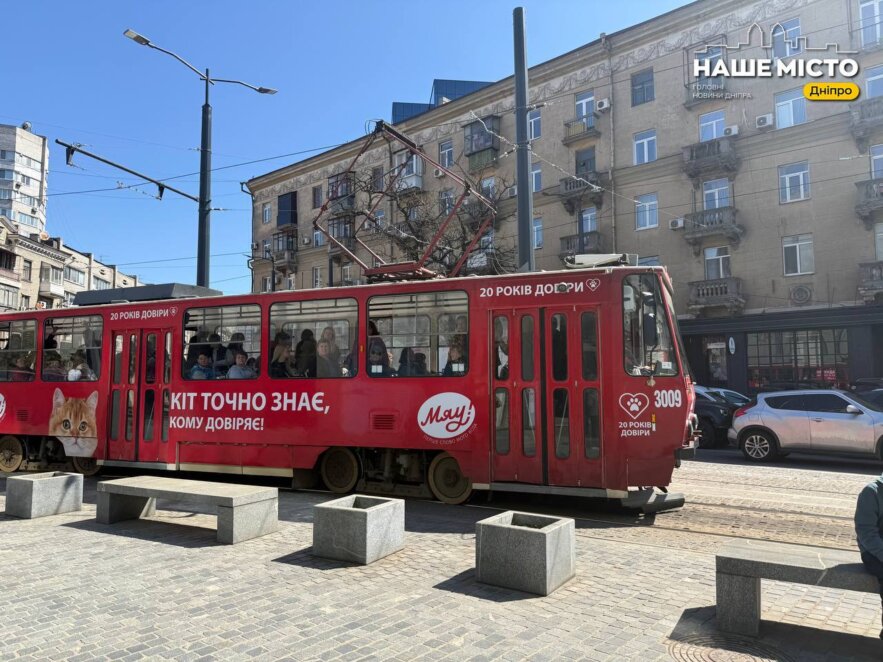Як у Дніпрі курсує громадський транспорт 13 серпня
