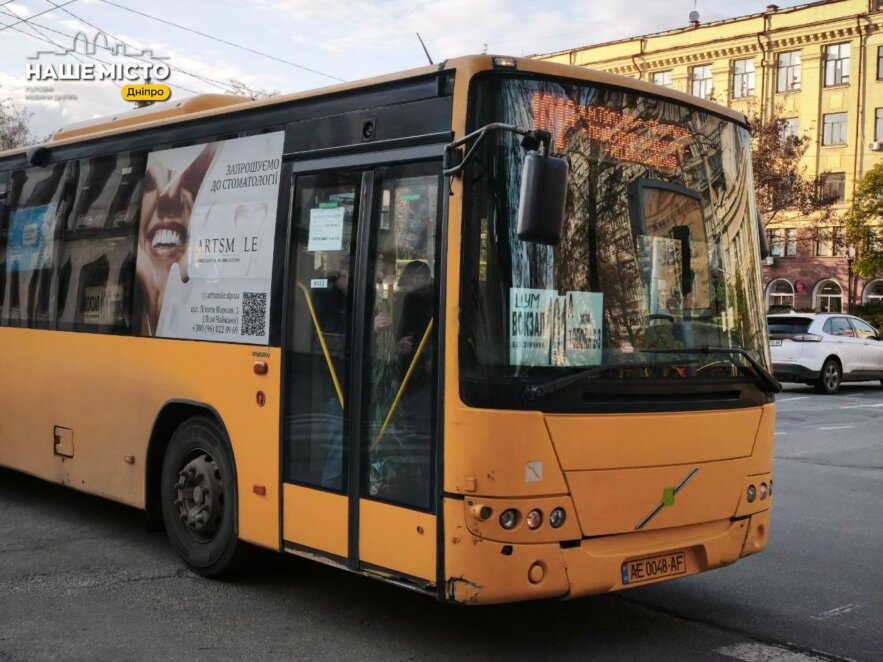 Як у Дніпрі курсує громадський транспорт 16 серпня
