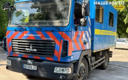 У Дніпрі 8 серпня тимчасово немає води за кількома адресами: де ведуться аварійні роботи