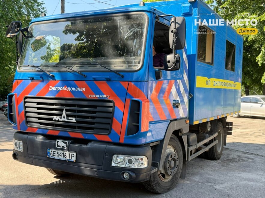 У Дніпрі 8 серпня тимчасово немає води за кількома адресами: де ведуться аварійні роботи
