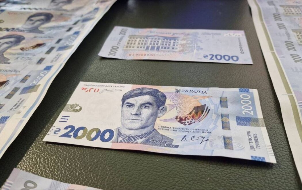 Нові банкноти 2000 гривень в Україні: коли увійдуть в обіг та чому їх не прийматимуть термінали й банкомати