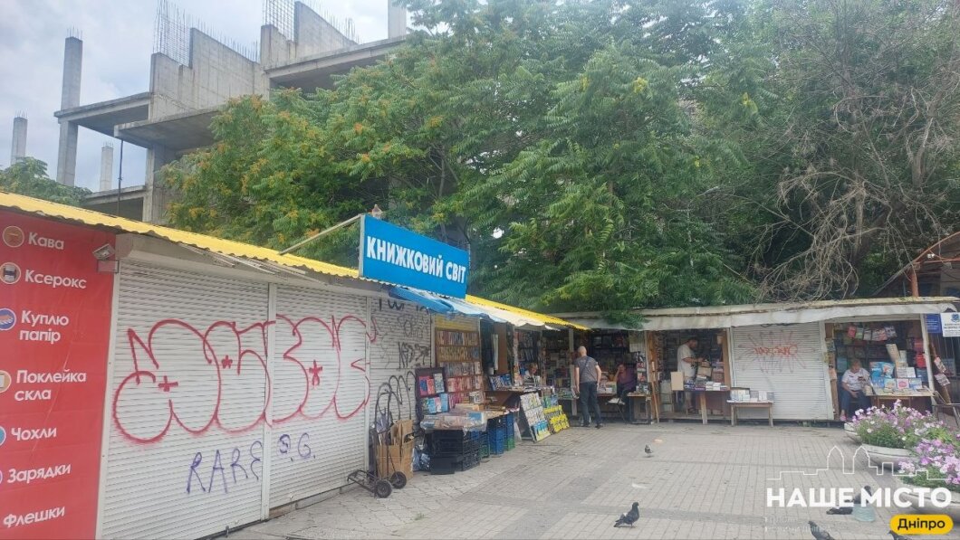 ЕКСКЛЮЗИВ
                                Комікси, пригоди, детективи: що читають дніпряни під час війни